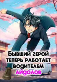 Cover 104036