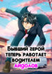 Cover 104036