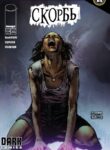 Cover 104038