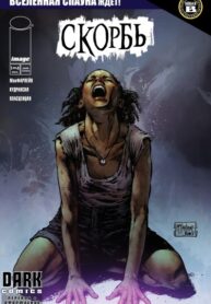 Cover 104038