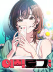 Cover 104042