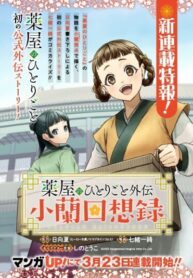 Cover 104046