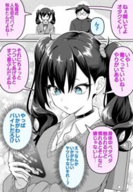 Cover 104048