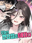 Cover 104050
