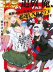 Cover 104052