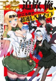 Cover 104052