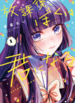 Cover 104056