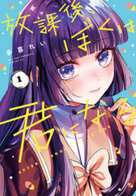 Cover 104056
