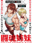 Cover 104068