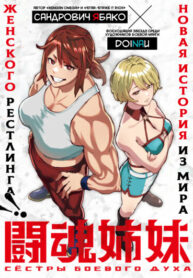 Cover 104068