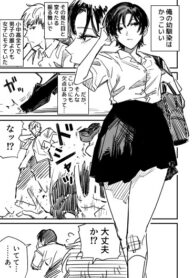 Cover 104070
