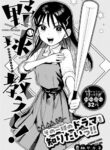 Cover 104072