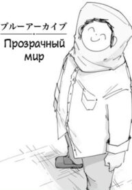 Cover 104076