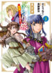 Cover 104082