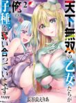 Cover 104086