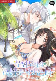 Cover 104088