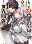 Cover 104094