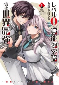 Cover 104094