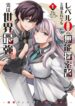 Cover 104094