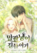 Cover 104096