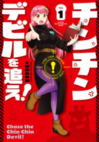 Cover 104098