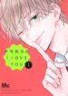 Cover 104100
