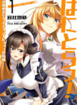 Cover 104105