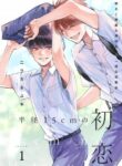 Cover 104122