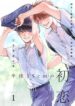 Cover 104122
