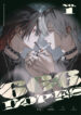 Cover 104127