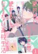 Cover 104135