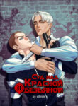 Cover 104153