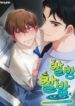 Cover 104157