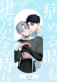 Cover 104159