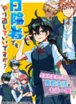 Cover 104173