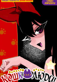 Cover 104175