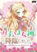 Cover 104177