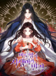 Cover 104179
