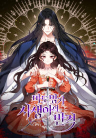 Cover 104179