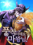 Cover 104183