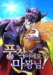 Cover 104183