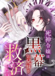 Cover 104201