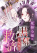 Cover 104201