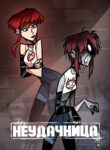Cover 104203