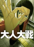 Cover 104205