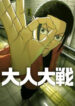 Cover 104205