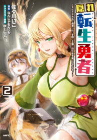 Cover 104213
