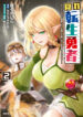 Cover 104213