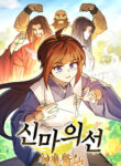 Cover 104215