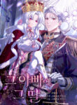 Cover 104217